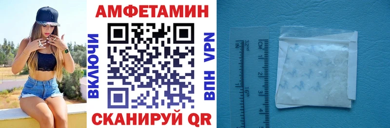 Купить  Калач  АМФ 97% 