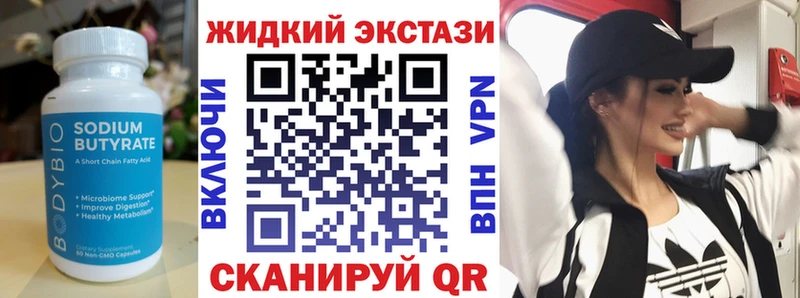 Купить закладки  Калач  БУТИРАТ буратино 
