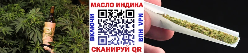 Cannafood конопля Купить где Калач