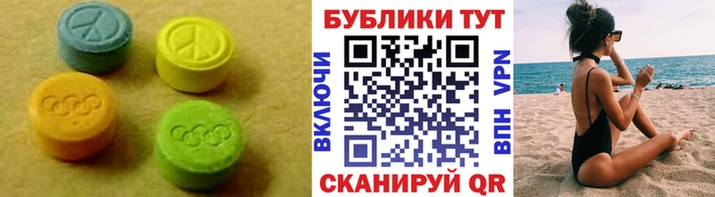 ЭКСТАЗИ 280 MDMA  Купить  Калач 