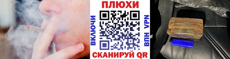 ГАШИШ Изолятор  Купить где  Калач 