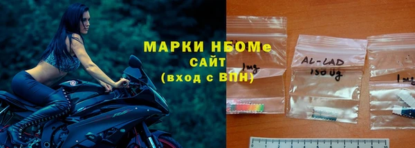эйфоретик Инсар