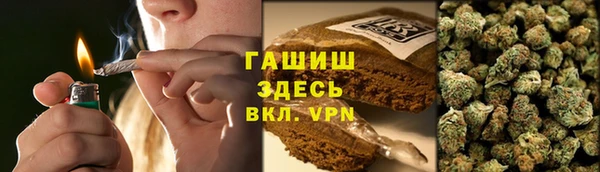 мяу мяу кристалл Зеленокумск