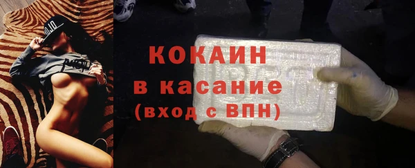 мяу мяу кристалл Зеленокумск