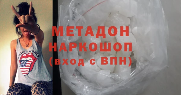 герыч Иннополис