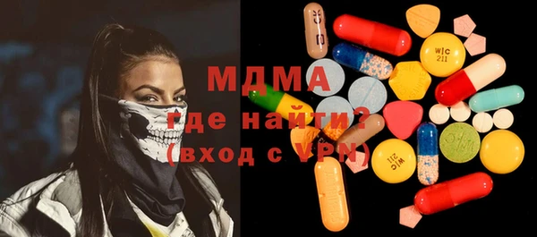 герыч Иннополис