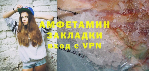 кокаин премиум Зерноград