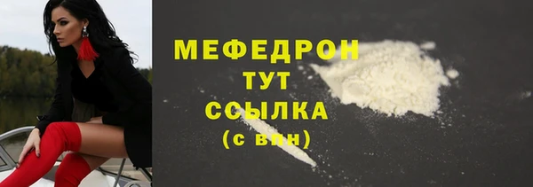 герыч Иннополис
