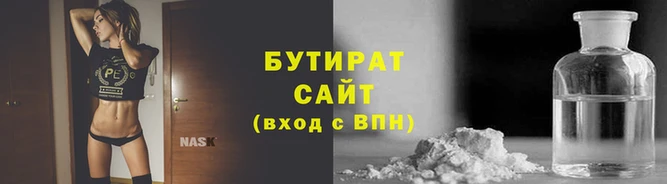 эйфоретик Инсар