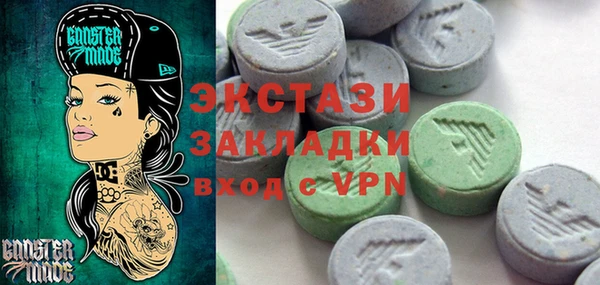 эйфоретик Инсар