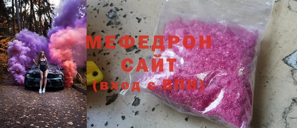 эйфоретик Инсар