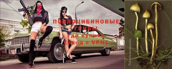 кокаин премиум Зерноград