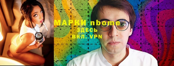 кокаин премиум Зерноград