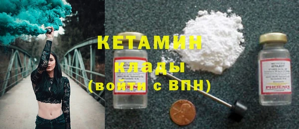 2c-b Зеленодольск