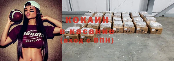 кокаин колумбия Инта