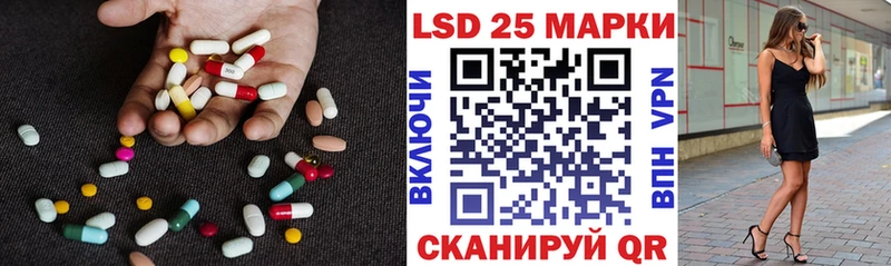 Купить где Калач Лсд 25 экстази ecstasy
