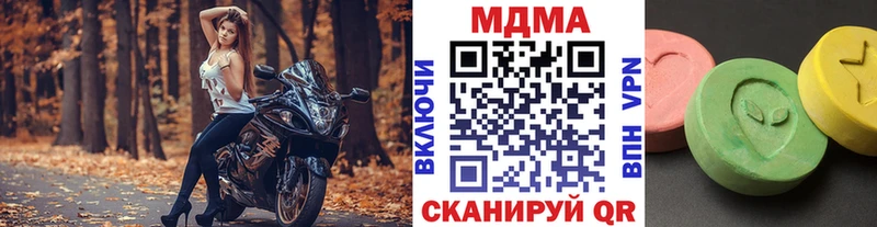 Купить где  Калач  МДМА кристаллы 