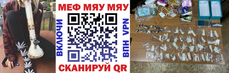 Купить где  Калач  Мефедрон кристаллы 