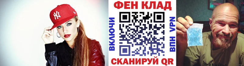 Купить закладки Калач Первитин Декстрометамфетамин 99.9%